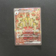 カミツオロチex sar psa10 最新ケース 257 - メルカリ