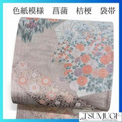 色紙模様 菖 菊花 桔梗 唐花 袋帯 着物 115a p - メルカリ 色紙模様 菖 菊花 桔梗 唐花 袋帯 着物 115a p - メルカリ