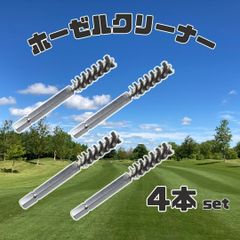 ホーゼルクリーナー 4本 ゴルフ ブラシ リシャフト ドリルビット ウッド アイアン