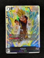 BGS10 ベジット SCR ★ FB04-130 DBFW DBFW】ベジット【SCR☆】FB04-130 - C-labo OnlineShop