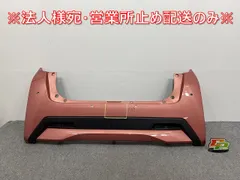2025年最新】日産デイズ バンパーの人気アイテム - メルカリ 2025年最新】日産デイズ バンパーの人気アイテム - メルカリ