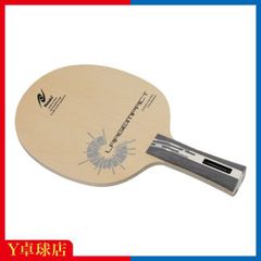 ニッタク ラージインパクト FL ラージボール フレアシェークハンド卓球ラケット Y卓球店(Nittaku)