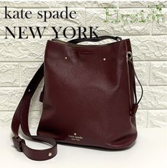 ★美品★ kate spade NEW YORK ケイトスペードニューヨーク マーティ ラージ バケット ショルダーバッグ 斜め掛け 肩掛け ワインレッド バケツ型バッグ