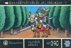 【中古】アニメ系トレカ 89[ノーマル]：剣士ジムコマンド