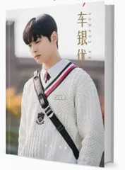 アストロ ASTRO Makestar 写真集 限定版 Amazon.co.jp: ASTRO アストロ グッズ 写真集 Premium Photo