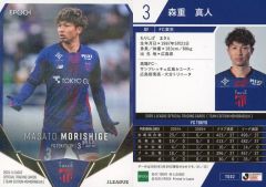 森重真人 FC東京 インスタント フォトカード 2023 Jリーグ - メルカリ