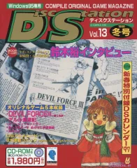 2025年最新】ディスクステーションvol.の人気アイテム - メルカリ