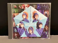 ディスクにややキズ有り/ CD ミュージカル 「忍たま乱太郎」第9弾~忍術学園陥落!夢のまた夢!?~