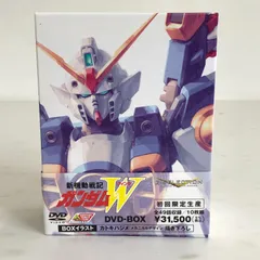 2024年最新】新機動戦記ガンダムW DVD-BOXの人気アイテム - メルカリ