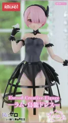 フリュー Exc∞d Creative Figure ROUND1 ラム・鳥籠ドレス