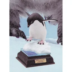 アデリーペンギン 【ネイチャーテクニカラー 南極 いきもん NATURE TECHNI COLOUR NTC 海の生き物 動物 グッズ フィギュア ガチャガチャ カプセルトイ】【即納 在庫品】【数量限定】【単品】