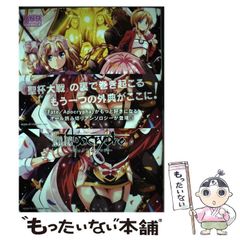 [중고] Fate/Apocrypha 코믹 앤솔로지 (ID 코믹스. DNA 미디어 코믹스) / 이치진샤 / 이치진샤