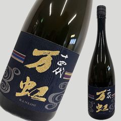 梵 - 梵×東京卍リベンジャーズコラボ さかほまれ 磨き五割 瓦城千咒 720ml 楽天市場】【箱入】梵×東京卍リベンジャーズコラボ さかほまれ
