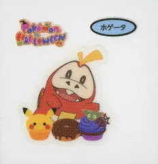 【中古】コレクションシール ホゲータ