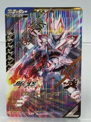 2025年最新】ギーツIX ガンバレジェンズの人気アイテム - メルカリ