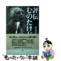 2024年最新】常久の人気アイテム - メルカリ