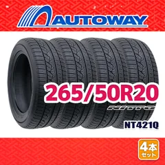 2025年最新】265/50r20の人気アイテム - メルカリ