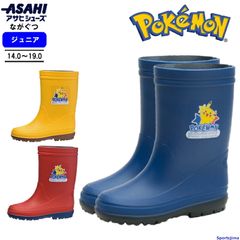 アサヒシューズ 長ぐつ キッズ ポケモン R204 KL38931 KL38932 KL38933 イエロー レッド ブルー レインブーツ ポケットモンスター 2E 日本製 POKEMON 長靴 子供 KIDS