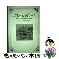 2023年最新】社会人ラグビーの人気アイテム - メルカリ