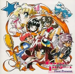 【中古】アニメ系CD アイドル・プロジェクト FIRST PRESENT