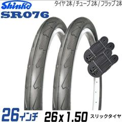 Continental RIDE CITY 28×1.75 ブラック×ブラウン - メルカリ