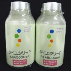 未使用 2点セット ダイエタリーF 360g 乳酸菌5000億個 食物繊維含有加工食品 賞味期限2027.1.9 Z006-0516-13