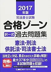 LEC 森山 DVD 民事訴訟 執行 保全 司法書士 供託 刑法 2024 LEC 森山 DVD 民事訴訟 執行 保全 司法書士 供託 刑法 2024 LEC 森山