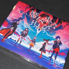 S3855) V.W.P 1st ONE-MAN LIVE 魔女集会&現象 花譜 神椿 blu