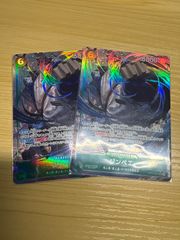 ワンピース カードゲーム 神速の拳　ジンベイ　SR パラレル　2枚セット