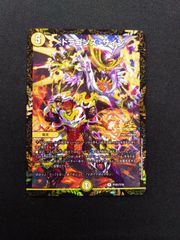 デュエマ ドラゴンズ・サイン プロモ R P101/Y19 - メルカリ