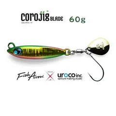 コロジグブレード　6個 Fish Arrow コロジグブレード #各種 | Sexyfish The Store