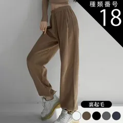 種類18:ダークグレー/M スウェットパンツ レディース 裏起毛 絞り紐 ジョガーパンツ スエット スウェット パンツ おしゃれ ダンス スポーツ ジム ゴム オーバーサイズ カジュアル 秋 冬 秋冬 ロングパンツ 韓国