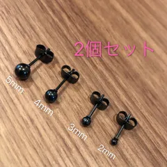 ブラック 2個セット サージカルステンレスポイントピアス 金属アレルギー対応