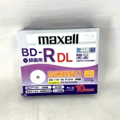 2024年最新】maxell bd-rの人気アイテム - メルカリ