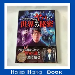 2025年最新】ナオキマン グッズの人気アイテム - メルカリ 2025年最新】ナオキマン グッズの人気アイテム - メルカリ