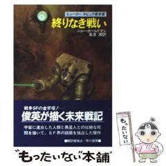 風見潤 作品31冊　送料無料　小説　文庫　ライトノベル 希少 風見潤 作品31冊 送料無料 小説 文庫 ライトノベル 希少 - メルカリ