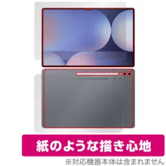 2026年最新】Galaxy Tab s10 ultraの人気アイテム - メルカリ