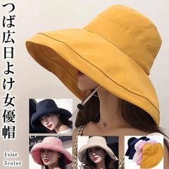 日よけ帽子 つば広 ハット 夏 春 UVカット 女優帽 折りたたみ mz2834