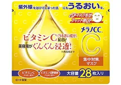メラノCC 集中対策マスク シートマスク 大容量 28枚入り (ビタミンC ビタミンE誘導体 美容液成分配合 高保湿)