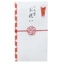 【メール便】結梅 祝儀袋 慶事用水引ゴム金封 1枚入 ご入学お祝い 伊予結納センター 金封 のし袋 グッズ のサムネイル