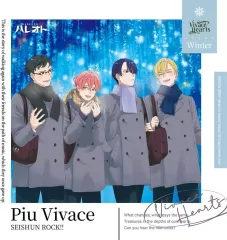 【中古】アニメ系CD ドラマCD 「青春ロック!!」シリーズ1stシーズン Vol.1「Piu Vivace」/Vivace Hearts 「ハレオト」