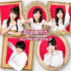 2024年最新】Dream5~5th Anniversary~シングルコレクション の人気