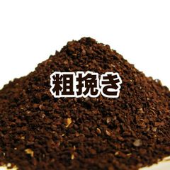 送料無料 粗挽き コーヒー 粉 100g アメリカン・ブレンド リンゴのような甘く爽やかな風味！！浅煎り【メール便】【コーヒー 珈琲豆 粉 業務用 ドリップ メール便 レギュラーコーヒー アラビカ ポイント消化 内祝い 母 日 ホワイトデー お