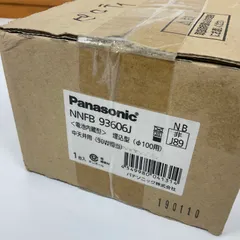 ショッピング人気 Panasonic(パナソニック)非常用照明器具 NNFB 93606J