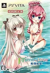 Friend to Lover ~フレラバ~ 初回限定版 「キャラクターソングCD」 - PS Vita