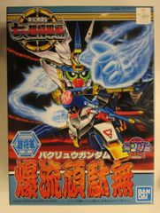 ダーティペアFLASH ヴォーカルベストコレクション ラブリー