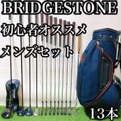 10.テーラーメイド 初心者オススメ ゴルフクラブ メンズセット