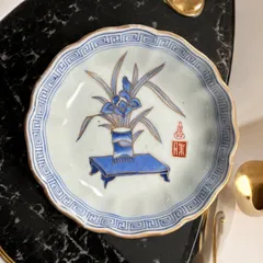 2025年最新】古伊万里 骨董 皿の人気アイテム - メルカリ