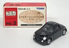【トミカ】12星座コレクション／コンプリートセット 美品】特別仕様トミカ 12星座コレクション 10台セット TOMICA