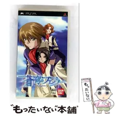 【中古】 蒼穹のファフナー [PSP] / バンダイ